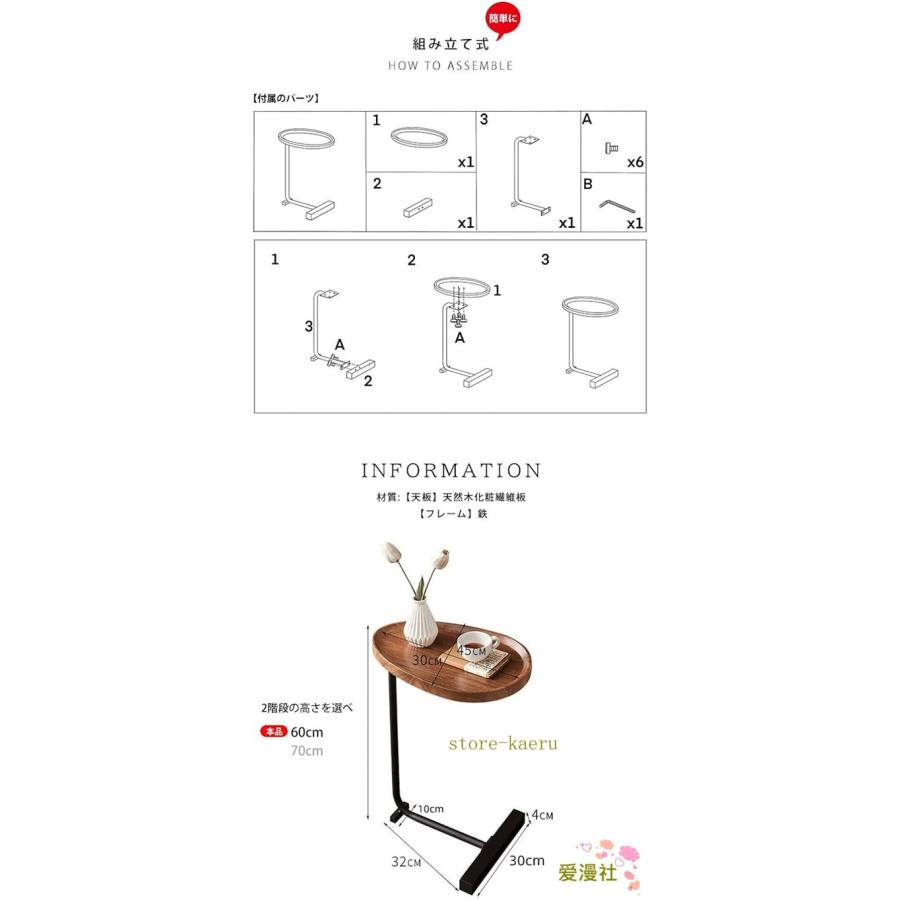 サイドテーブル 北欧 ナイトテーブル ミニテーブル 60cm 70cm ソファー テーブル ベッド おしゃれ カフェテーブル 北欧 天板｜store-kaeru｜15