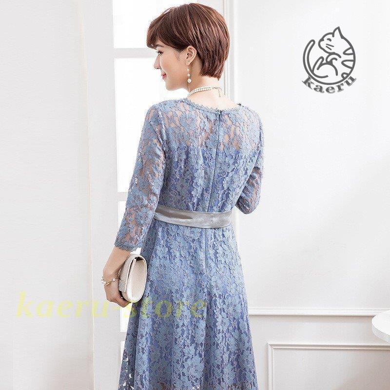 全商品オープニング価格 お呼ばれ 発表会 総レース 袖あり ドレス ロングドレス ワンピースドレス 結婚式 パーティードレス 二次会 高級 大人 上品 フォーマル 披露宴 パーティドレス 商品到着後レビューと評価を書く 弊店にご連絡頂ければ850円返金する 優良配送は