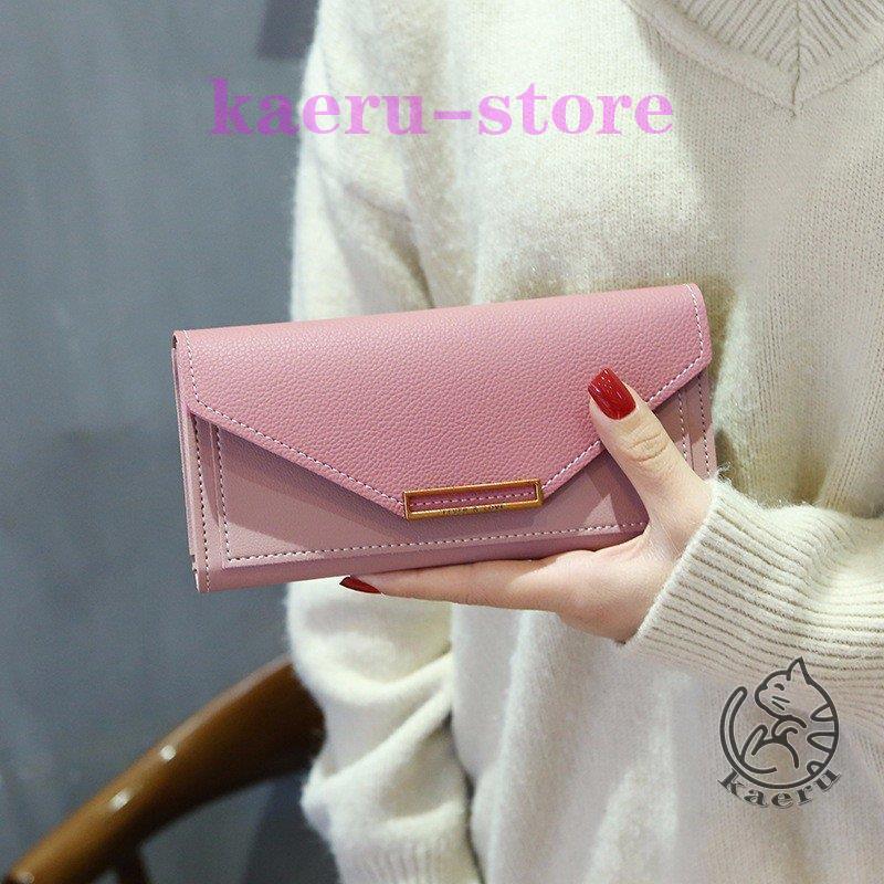 長財布 使いやすい おしゃれ カジュアル財布 レディース 大容量 Puレザー 韓国風 可愛い サイフ 多機能 札入れ カード入れ 小銭入れ シンプル お洒落 さいふ Ka0212 Fasqb190 カエルストア 通販 Yahoo ショッピング