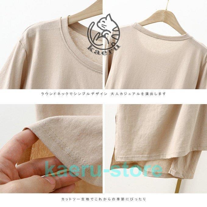 ワンピース レディース カットソーワンピース ねじり スリット入り M L 好評