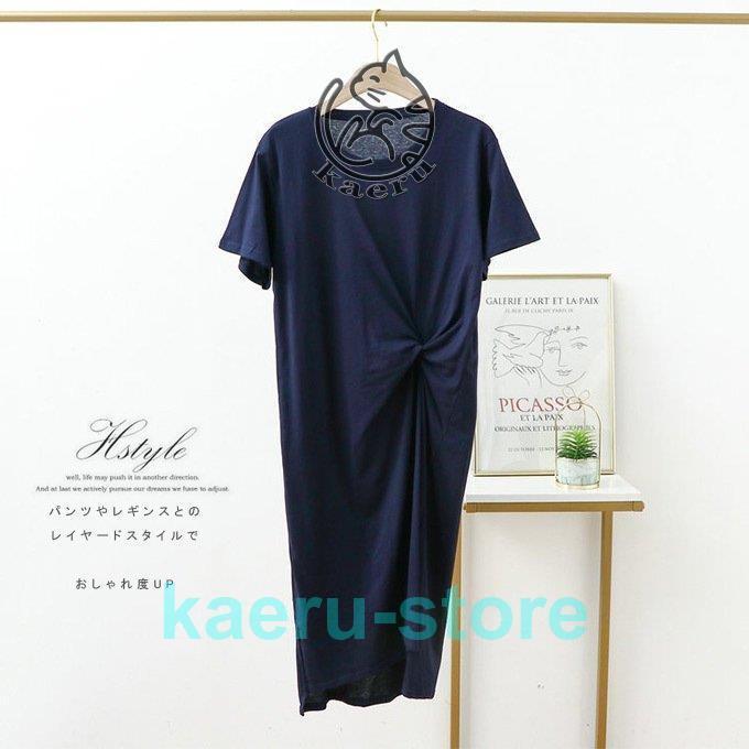 ワンピース レディース カットソーワンピース ねじり スリット入り M L 好評