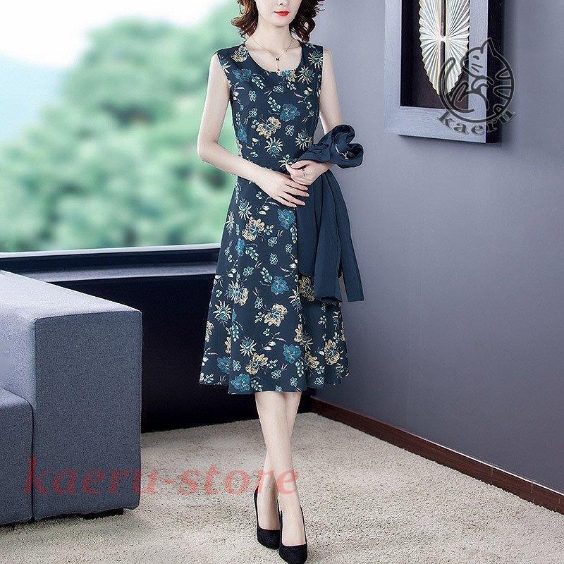 贅沢 ワンピース ジャケット 花柄 長袖 ひざ丈 レディース ワンピーススーツ 上品 魅力的 可愛い ミセス お洒落 イエロー ネイビー きれいめ 華やか ワンピーススーツ ご注意 お届け方法によって納期が違います Captains Agency