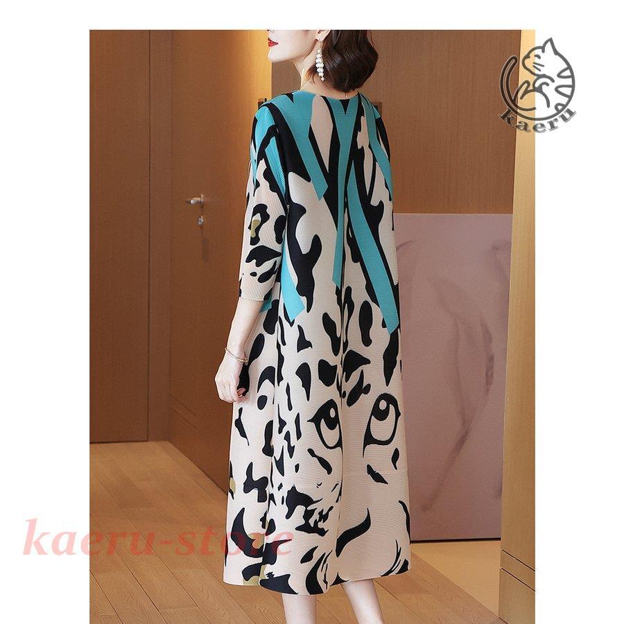 ワンピース レディース イラスト 七分袖 膝下丈 総柄 アニマル柄 イラスト バイカラー 虎 イラスト バイカラー デート ベージュ お出かけ Ka18 Gsxp1745 ブルー ラウンドネック 休日 ナチュラル Rex32 カエルストア