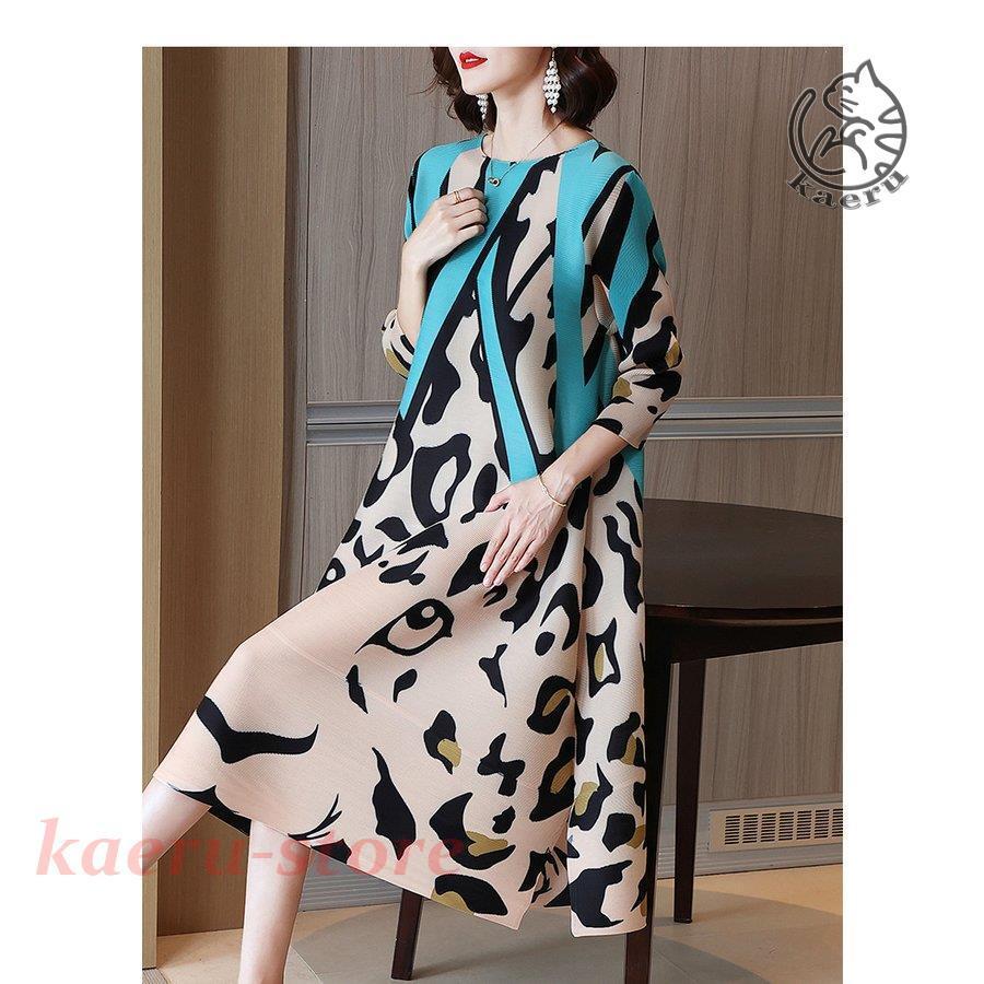 ワンピース レディース イラスト 七分袖 膝下丈 総柄 アニマル柄 イラスト バイカラー 虎 イラスト バイカラー デート ベージュ お出かけ Ka18 Gsxp1745 ブルー ラウンドネック 休日 ナチュラル Rex32 カエルストア