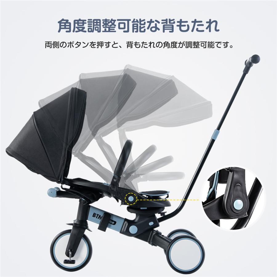 子供用三輪車 手押し 7in1　7WAY　1歳 2歳 3歳 ランニングバイク 自転車 安全ベルト 乗用玩具 