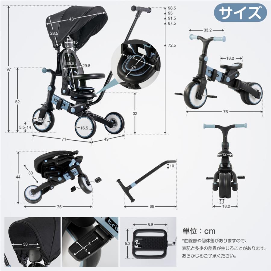 子供用三輪車 手押し 7in1　7WAY　1歳 2歳 3歳 ランニングバイク 自転車 安全ベルト 乗用玩具 