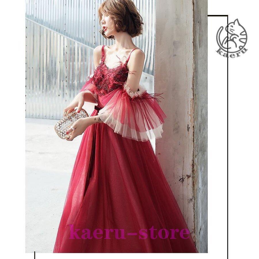 絶対一番安い ワンピース 結婚式 パーティードレス ロング丈ドレス ウエディングドレス 上品 大きいサイズ 袖あり 披露宴 発表会 卒業式 お呼ばれ きれいめ 代30代40代 Aライン サイズ M Www Meyer Be