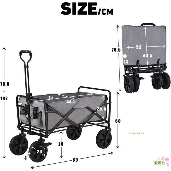 キャリーワゴン 折り畳み 大容量 キャリーカート コンパクト 大型タイヤ 4輪 アウトドアワゴ 耐荷重約100kg 軽量 ストッパー付 キャンプカ｜store-kaeru｜11