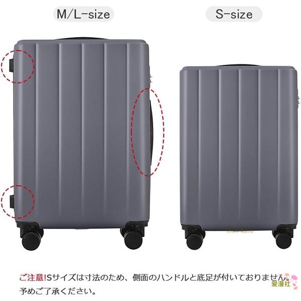 スーツケース キャリーケース S/M/Lサイズ 容量拡張 ストッパー付き 軽量 かわいい 静か トランクケース キャリーバッグ おしゃれ TSA｜store-kaeru｜10