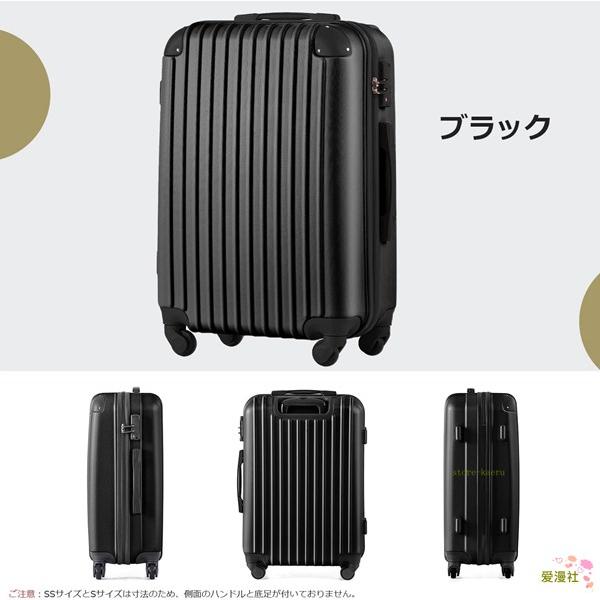 キャリーケース スーツケース Mサイズ 軽量 中型 トランクケース ストッパー付き TSAロック搭載 かわいい 静か トランクケース おしゃ｜store-kaeru｜19