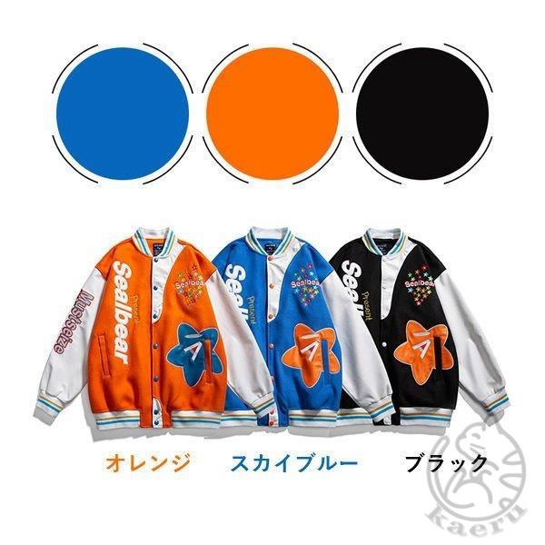 おすすめ スタジャン メンズ 春秋 かっこいい おしゃれ カップル 男女兼用 通学 通勤 ボタンダウン べスボールジャケット ブルゾン 学園風 野球服 スタジャン サイズ M Www Starfoodsglobal Ae