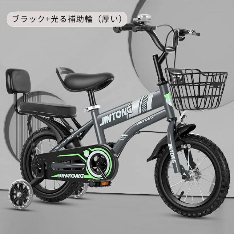 子供用自転車　✨補助輪付き✨ Amazon.co.jp: HZDMJ 子ども自転車 12 14 16インチ 補助輪付き