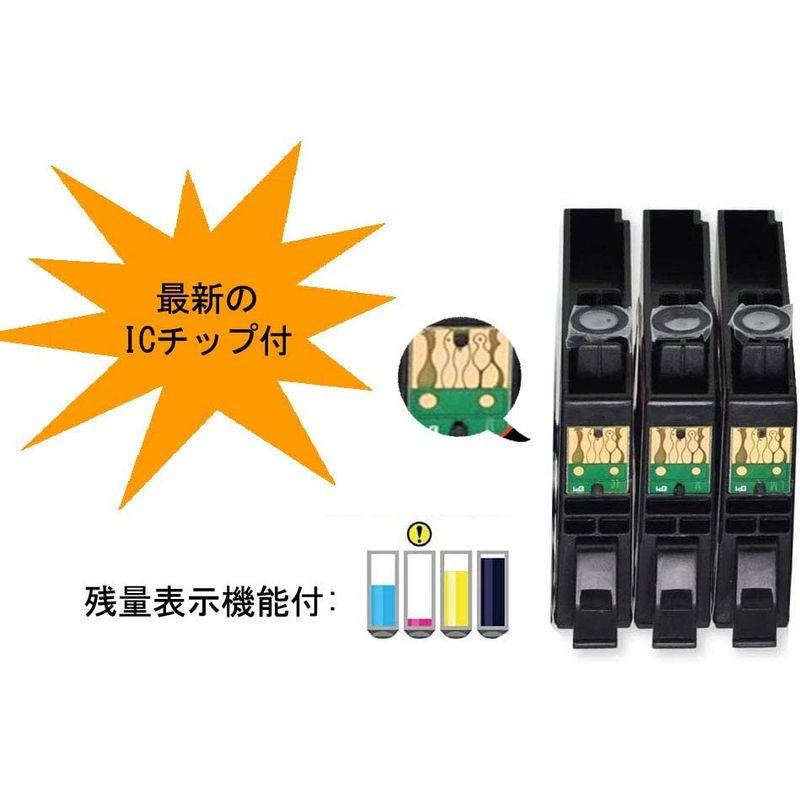 ブラザー用 互換 LC211 LC211BK /LC211C LC211M LC211Y (全4本) 互換インク LC211-4PK 残量表｜store-kuronecokonbu｜05