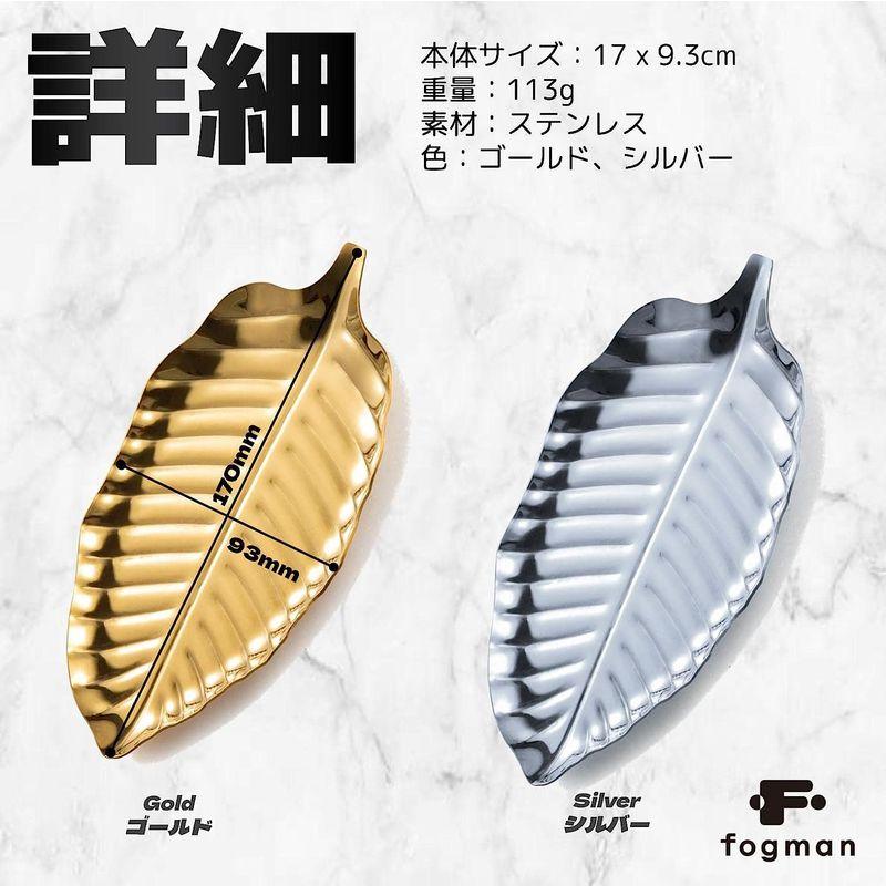 fogman キャッシュトレイ ステンレス ジュエリー 会計皿 小銭 fogman キャッシュトレイ ステンレス ジュエリー 会計皿 小銭
