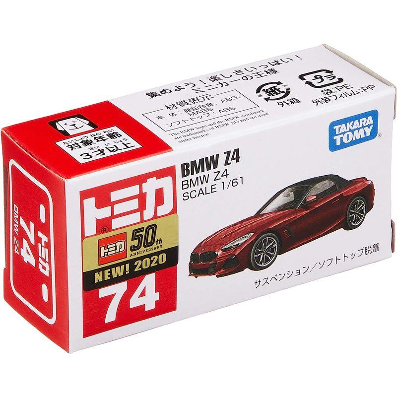 タカラトミー トミカ No.74 BMW Z4 (箱) ミニカー おもちゃ 3歳 タカラトミー トミカ No.74 BMW Z4 (箱) ミニカー おもちゃ 3歳