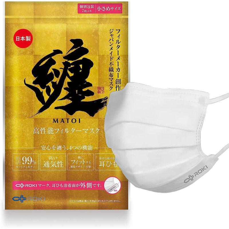 ROKI ロキ 纏 まとい 不織布マスク 7枚入り 小さめサイズ (フィルターメーカー創作 日本製 個包装)｜store-kuronecokonbu｜02