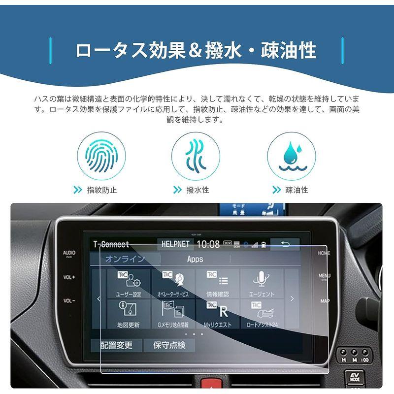 GAFATTOYOTA トヨタ 10インチ NSZN-Z68T T-Connectナビ 純正ナビ ディスプレイオーディオ 車用液晶保護フィル｜store-kuronecokonbu｜08