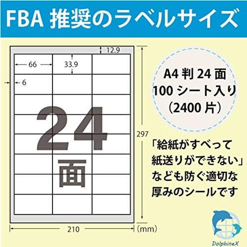 FBAラベルシール 24面 きれいにはがせる 出品者向け 100シート入り-宛名-DVDラベル-手書きも可能-様々な用途に対応Dolphin｜store-kuronecokonbu｜08