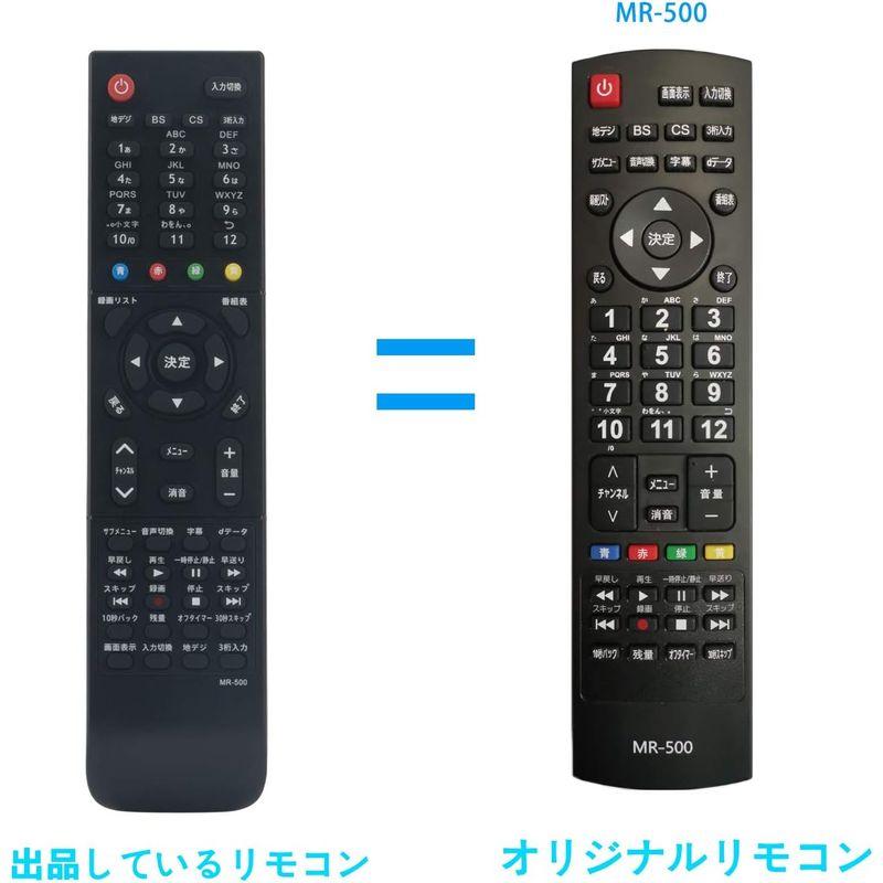 テレビ用リモコン fit for maxzen MR-500 JU49SK03 JU50SK04 JU55SK03 JU65SK04 J24｜store-kuronecokonbu｜03