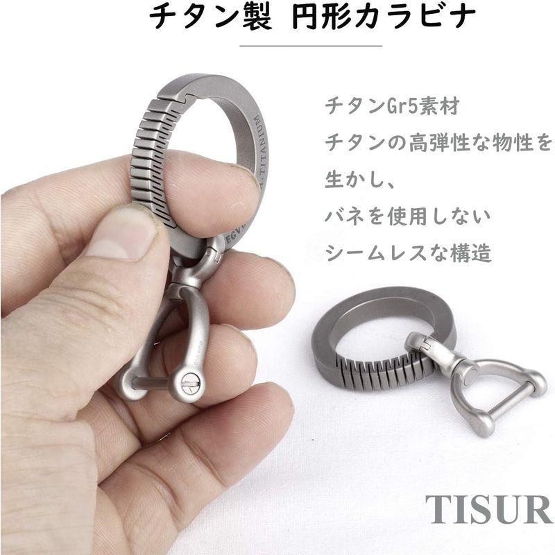 TISUR キーホルダー チタン カラビナ おしゃれ 車のキー 家の鍵用に キーチェーン つや消しの表面 紛失防止 取付簡単 ギフト (L(｜store-kuronecokonbu｜07