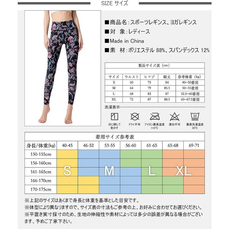 アシュレイ ホットヨガ ウェア レディース レギンス 吸汗速乾 ストレッチ ロング丈 スポーツタイツ 柄パンツ (03#) YG264,S｜store-kuronecokonbu｜08