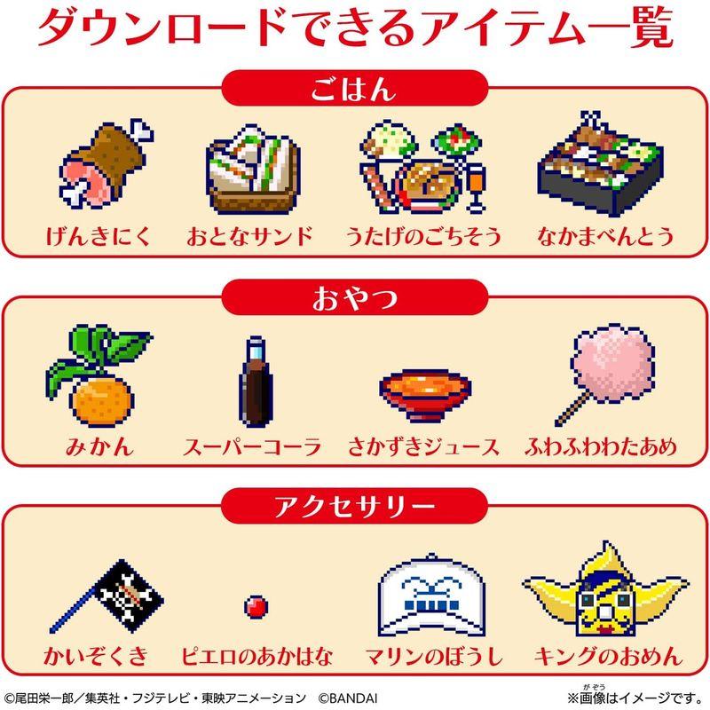 たまごっち たまスマカード ワンピースフレンズ(対象年齢:6歳 たまごっち たまスマカード ワンピースフレンズ(対象年齢:6歳