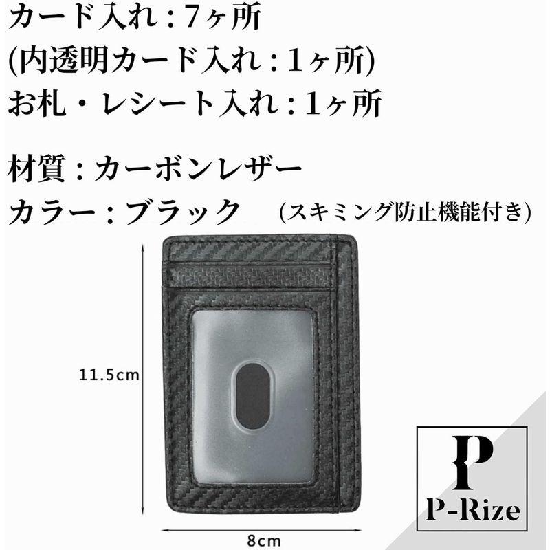 P-Rize カードケース カーボンレザー 薄型 スリム ブラック メンズ 紳士 シンプル ビジネス カジュアル 大量収納 クレジット ポイ｜store-kuronecokonbu｜04