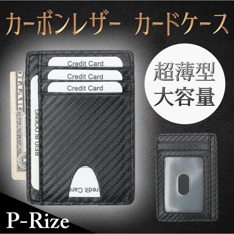 P-Rize カードケース カーボンレザー 薄型 スリム ブラック メンズ 紳士 シンプル ビジネス カジュアル 大量収納 クレジット ポイ｜store-kuronecokonbu｜08