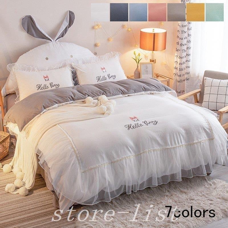 クーポン対象外 可愛い 寝具カバー プレゼント 四季通用 掛け布団カバー お姫様風 布団カバーセット 4点セット シングル セミダブル 敷き布団カバー フラットシーツ 枕カバー 掛け布団カバー カラー F Pmag Pm