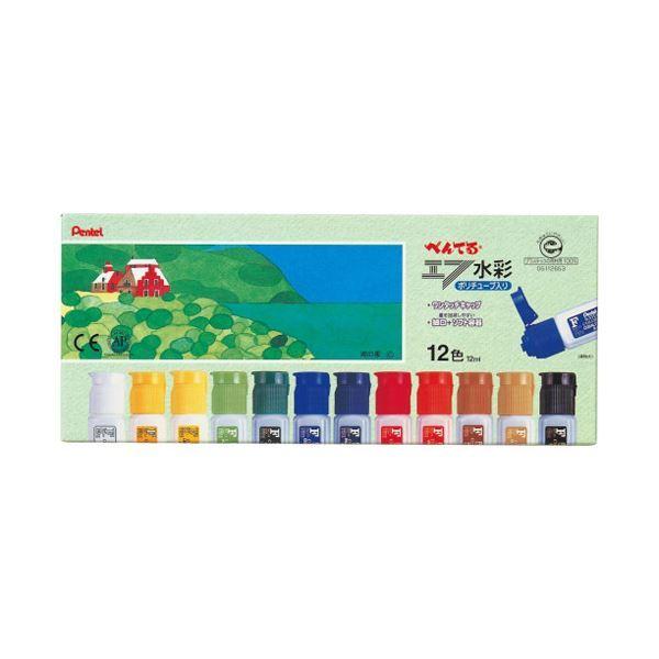 日本製 ぺんてる 5組 12色 WFC1-12-5 ポリチューブ エフ水彩 水彩絵具