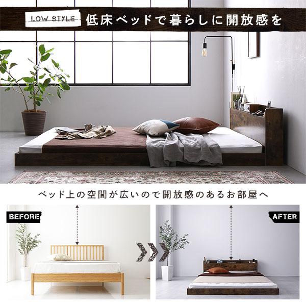 動作確認 ベッド シングル 2層ポケットコイルマットレス付き ヴィンテージブラウン 低床 棚付 宮付 コンセント付 すのこ ローベッド 【S5750831286】(20834円)