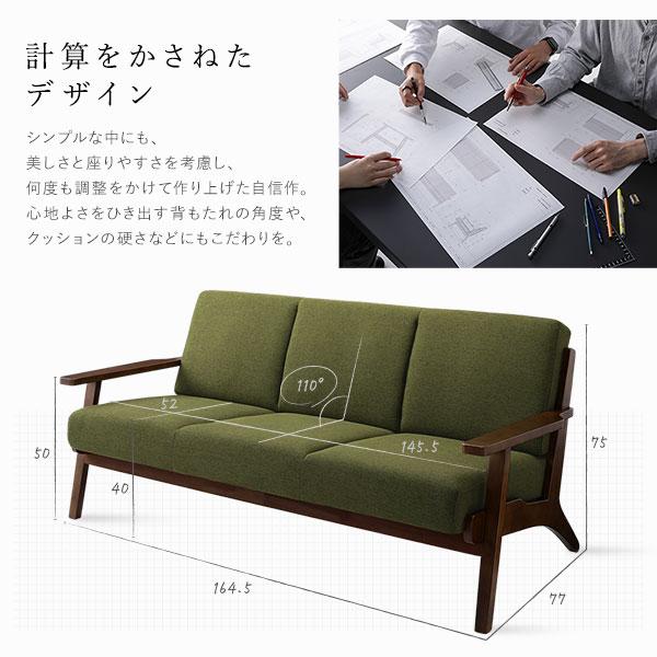新品未使用！ ソファ 3人掛け グリーン 肘付き 天然木 木肘 木枠 北欧風 VARANOJD ヴァーラネイド ソファー デザイナーズ 組立品 インテリア家具 【8546453327】(30962円)