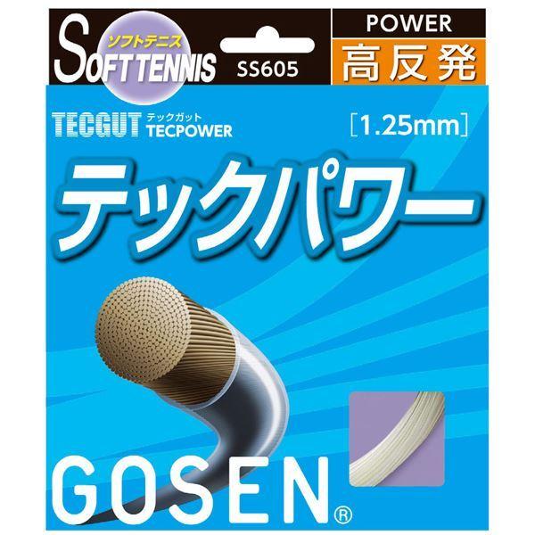 GOSEN（ゴーセン） テックガット テックパワー SS605NA