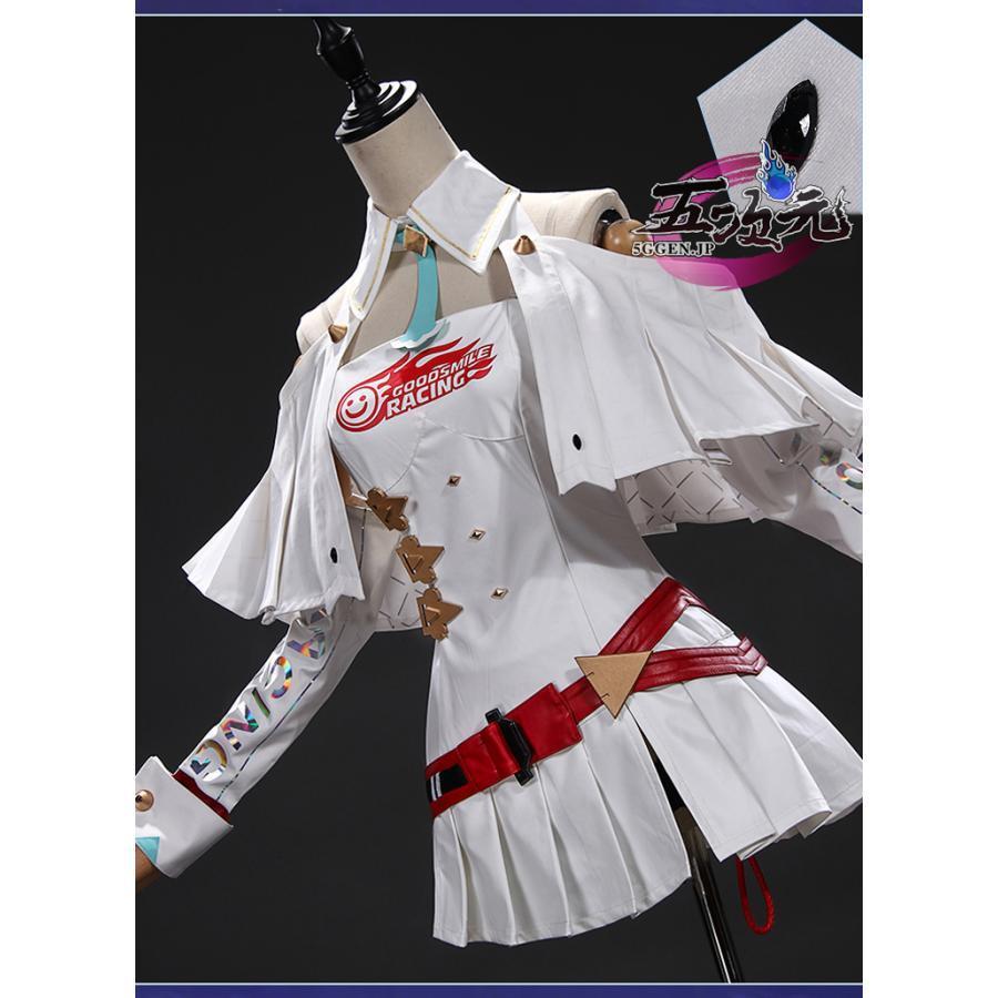 江南猫次 ボーカロイド コスプレ 初音ミク レーシングVer レーシング