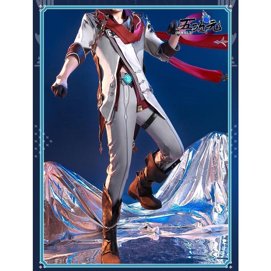 限定版 三分妄想 原神 コスプレ タルタリヤ 衣装セット ※ウィッグ 靴