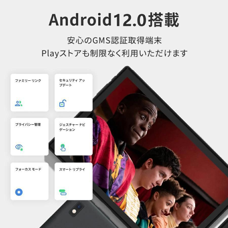 2023最新作 タブレット PC 10インチ Android13 Android12 本体 Wi-fi