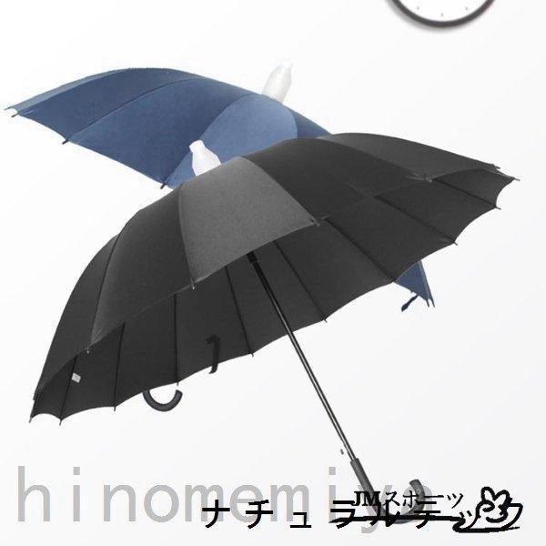 新作続 カバー付き傘 5色展開 雨傘 傘 16本骨 丈夫 かわいい 韓国 長傘