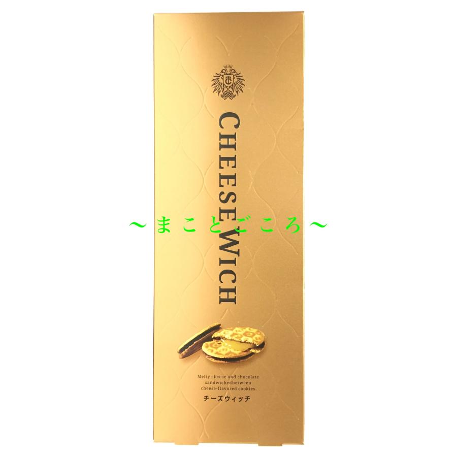 ギフト お歳暮 チーズウィッチ クッキー 5個入 東京駅限定 お