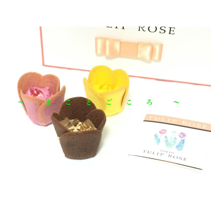 21 父の日 東京 チューリップ ローズ 12個入 お菓子 東京お土産 スイーツ ギフト プレゼント お土産袋付き Chyurippu12 まことごころのお土産ストア本店 通販 Yahoo ショッピング