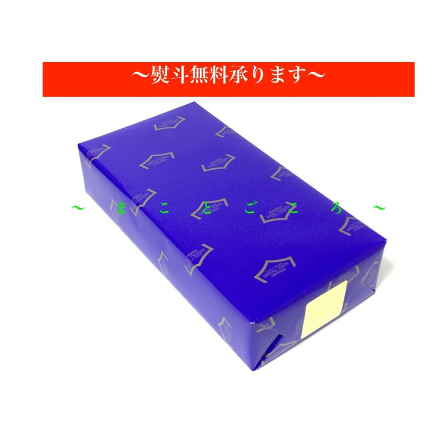 21 ホワイトデー ガトーフェスタ ハラダ グーテ デ ロワ 2枚入 13袋 26枚 R4 お菓子 東京お土産 スイーツ ギフト プレゼント お土産袋付き Erghebg4 まことごころのお土産ストア本店 通販 Yahoo ショッピング