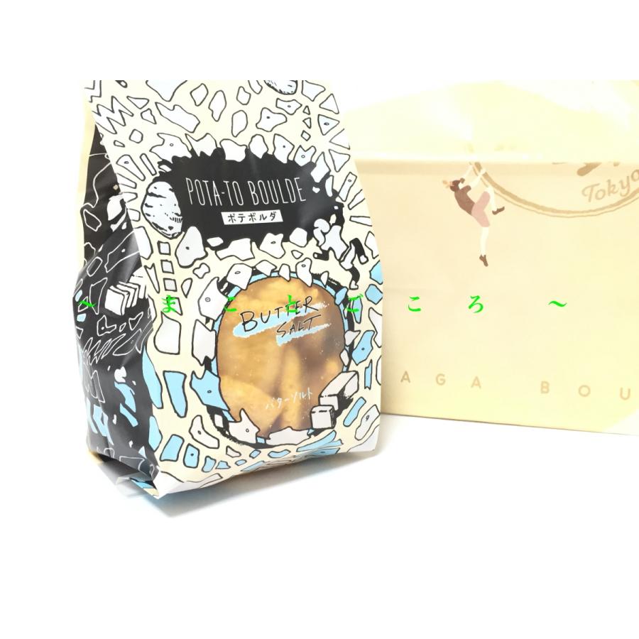 ポテボルダ バターソルト味 1袋入 話題の最新スイーツ 東京駅限定 お菓子 東京お土産 スイーツ ギフト プレゼント お土産袋付き Gdampa1 まことごころのお土産ストア本店 通販 Yahoo ショッピング