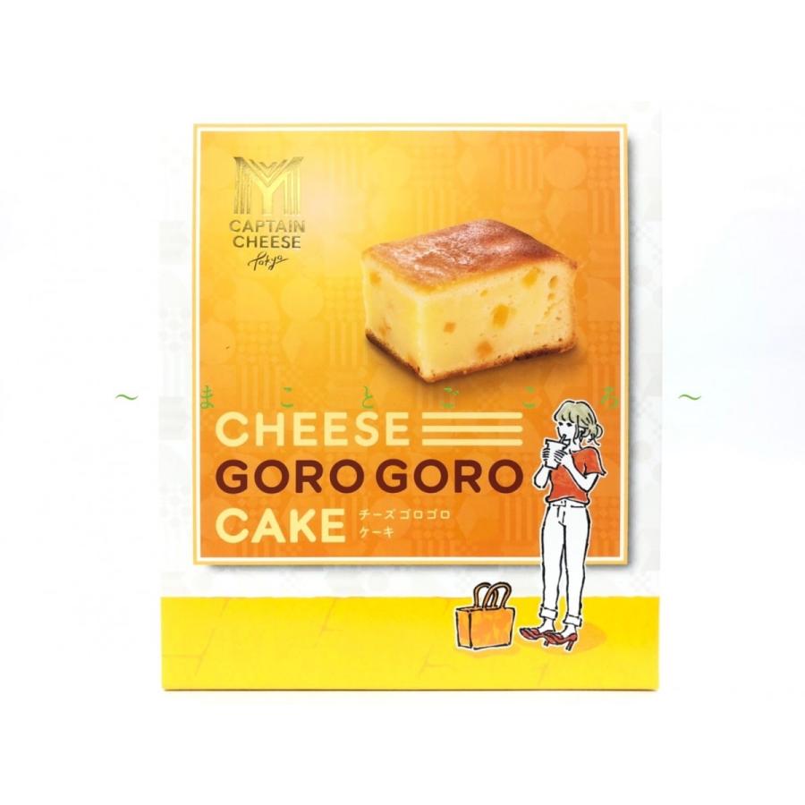 22 お中元 マイキャプテンチーズ ゴロゴロケーキ 6個入 東京駅限定 お菓子 東京お土産 スイーツ ギフト プレゼント お土産袋付き Gorogoro6 まことごころのお土産ストア本店 通販 Yahoo ショッピング