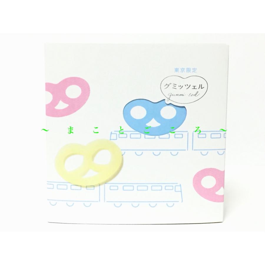 ヒトツブカンロ グミッツェルbox 6個入り グミ 甘露 かんろ カンブリア宮殿 ショップナカガワ 通販 カンロ ヒトツブカンロ グミッツェル 6個入り 未開封 Pricing Horizonyc Com