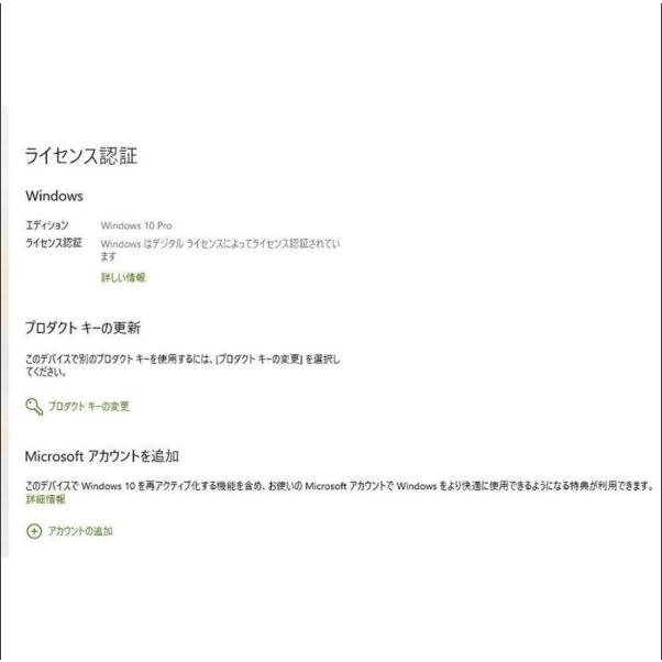 Windows 10 professional 1PC 日本語 正規版 認証保証 ウィンドウズ テン OS ダウンロード版 プロダクトキー ライセンス認証｜store-maru｜02