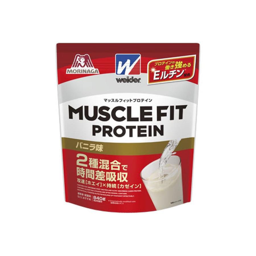 ウイダー weider マッスルフィットプロテインバニラ味840g 