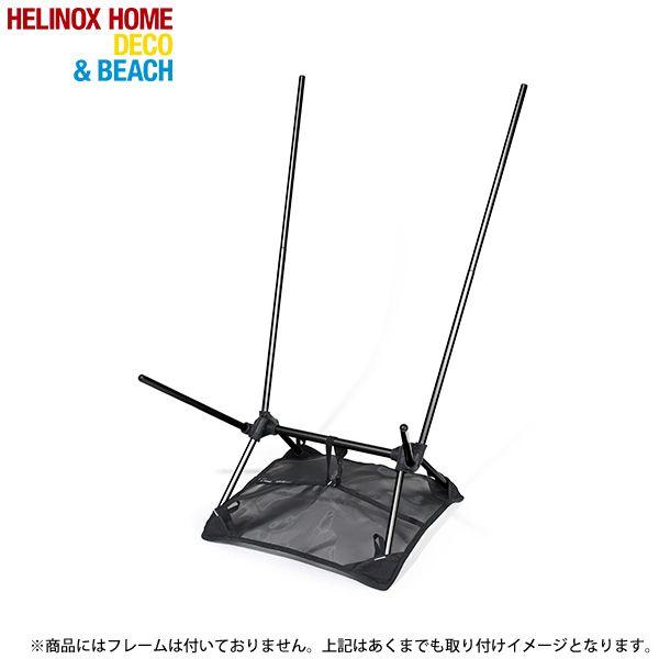 Helinox（ヘリノックス） Helinox HELINOXグランドシートCHAIR TWO用