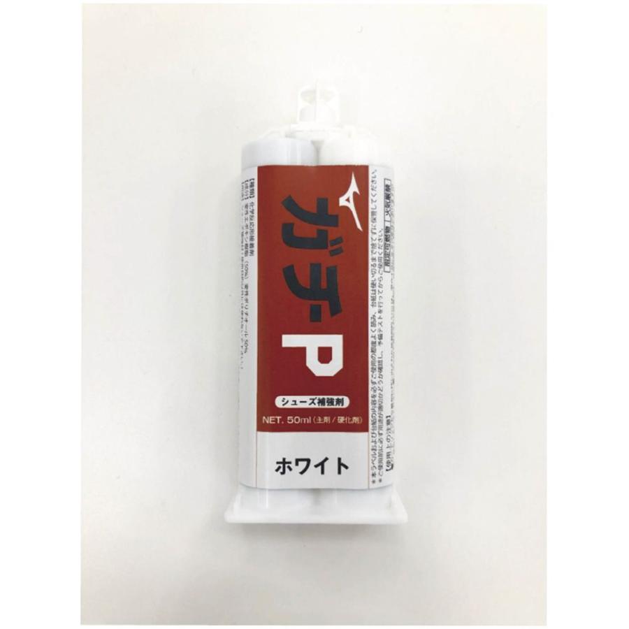 MIZUNO（ミズノ） ガチP シューズアクセサリー P革 : メガスポーツ
