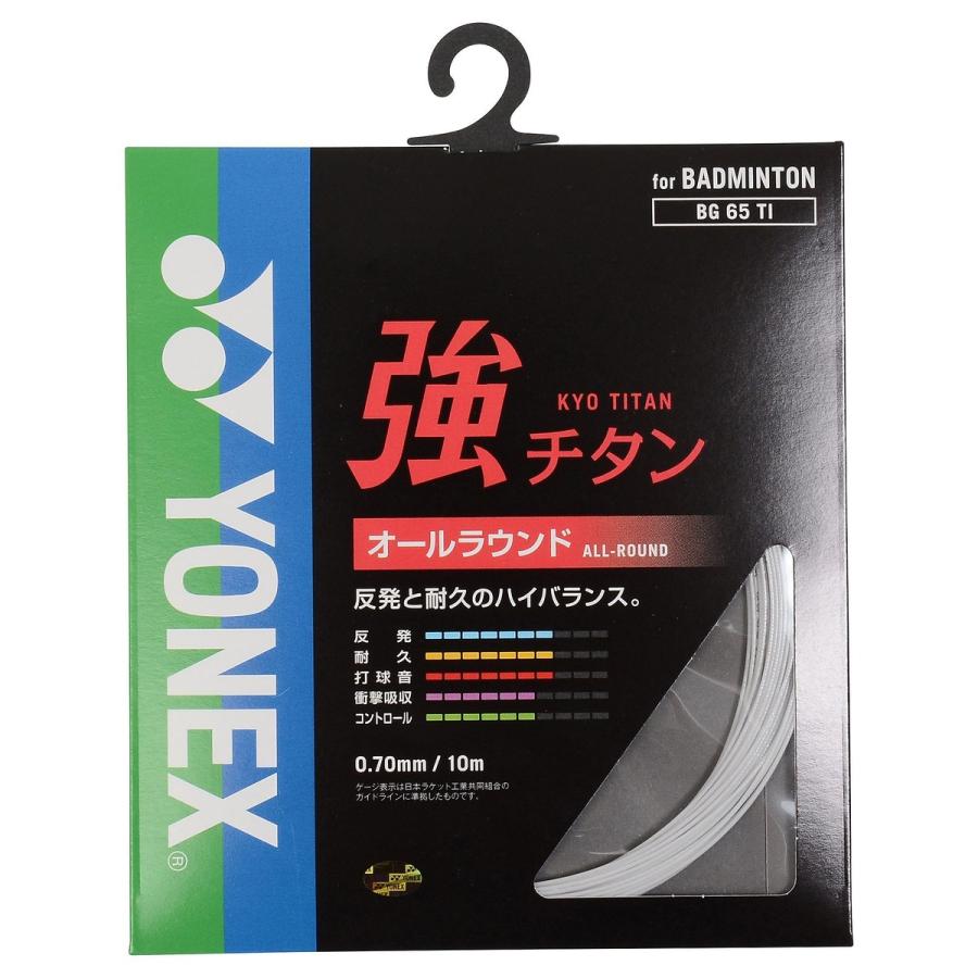 YONEX（ヨネックス） キョウチタン バドミントン ストリングス