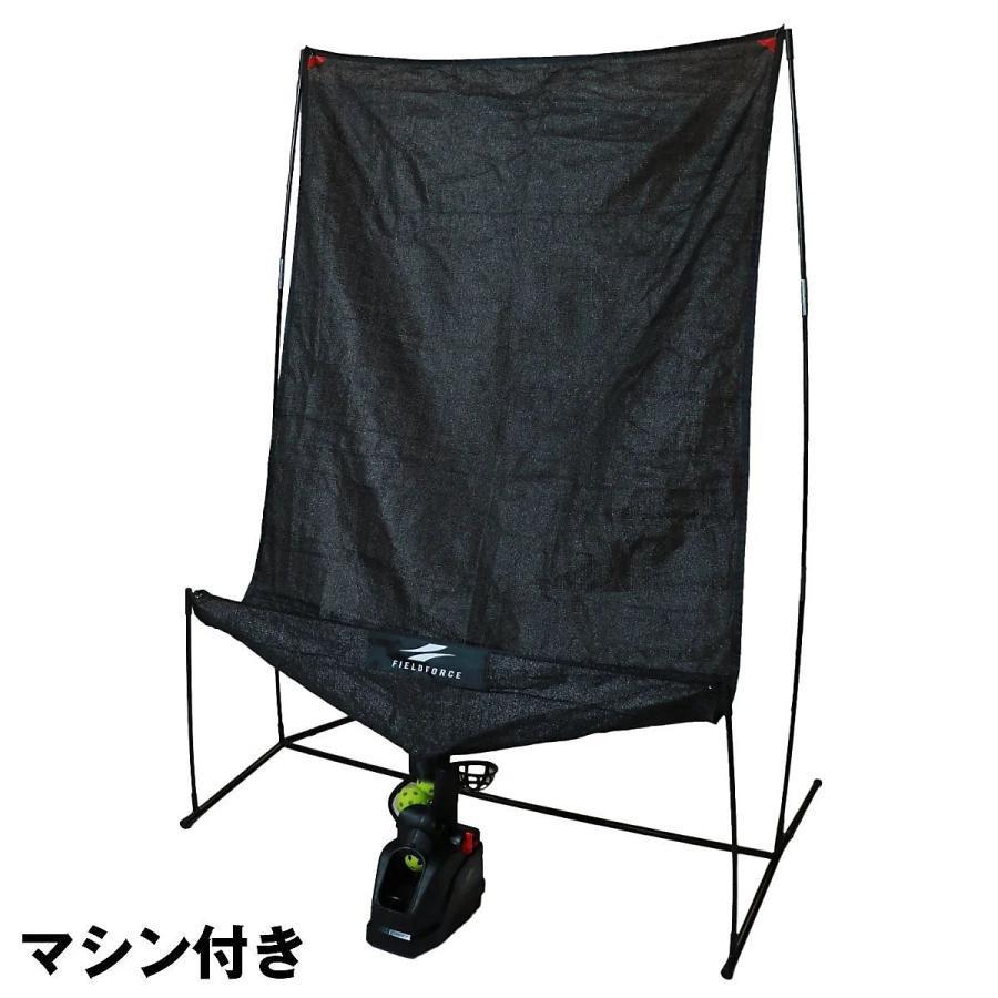 オートリターンネット・軟式/硬式｜FTM-280AR トスマシーンセット FIELD FORCE（フィールドフォース） オートリターンネット・投打マシン