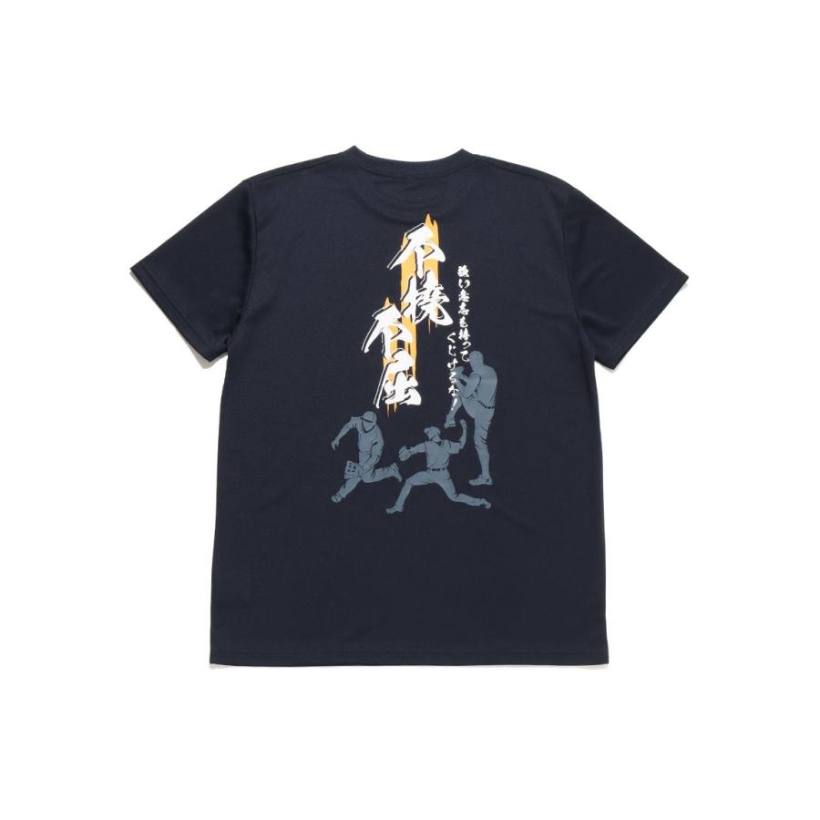 ホワイトレーベル WHITE LABEL メッセージTシャツ 不撓不屈 野球 半袖